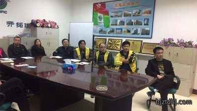 将传统文化融入公司管理：北京混凝土企业太平洋搅拌站集体聆听国学课