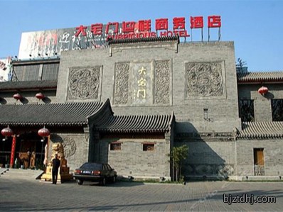 文化与建筑的碰撞：太平洋混凝土供应下的大宅门迎祥商务度假酒店
