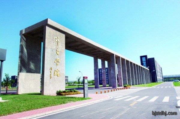 外交学院