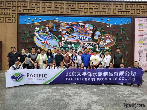 太平洋搅拌站员工团建活动合影