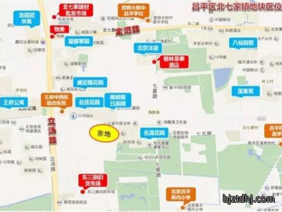 太平洋搅拌站为北七家镇003、CP07-0204-0001地块项目供应北京混凝土