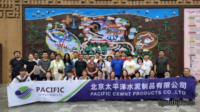 太平洋搅拌站组织团建活动，集体开启两日北戴河海滨之旅！