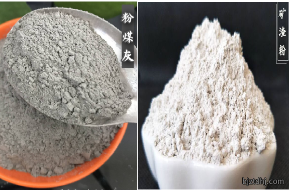粉煤灰矿渣粉