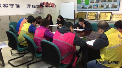 争做安全生产混凝土企业！太平洋搅拌站组织全员学习安全生产责任制