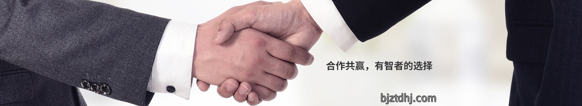太平洋：合作共赢，有智者的选择